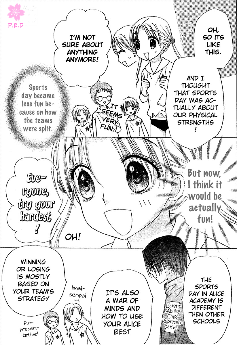 Page 17 Chapter 79 Gakuen Alice