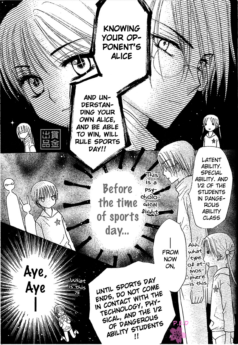 Page 18 Chapter 79 Gakuen Alice