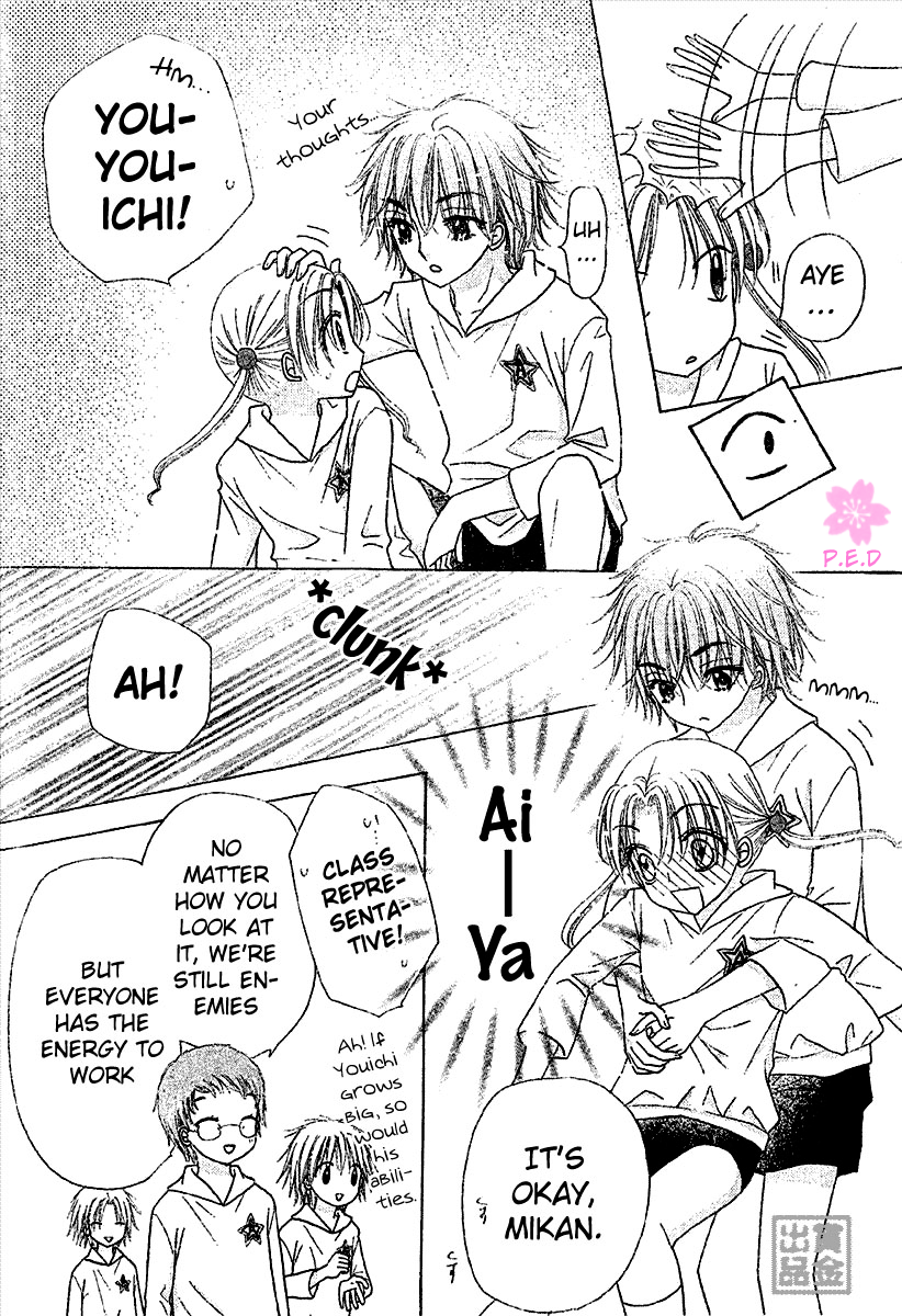 Page 21 Chapter 79 Gakuen Alice