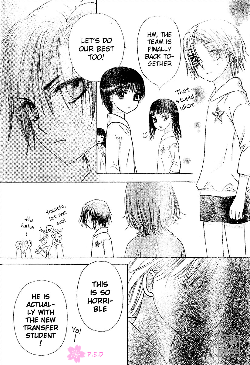 Page 23 Chapter 79 Gakuen Alice