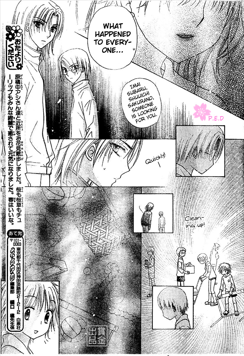 Page 28 Chapter 79 Gakuen Alice
