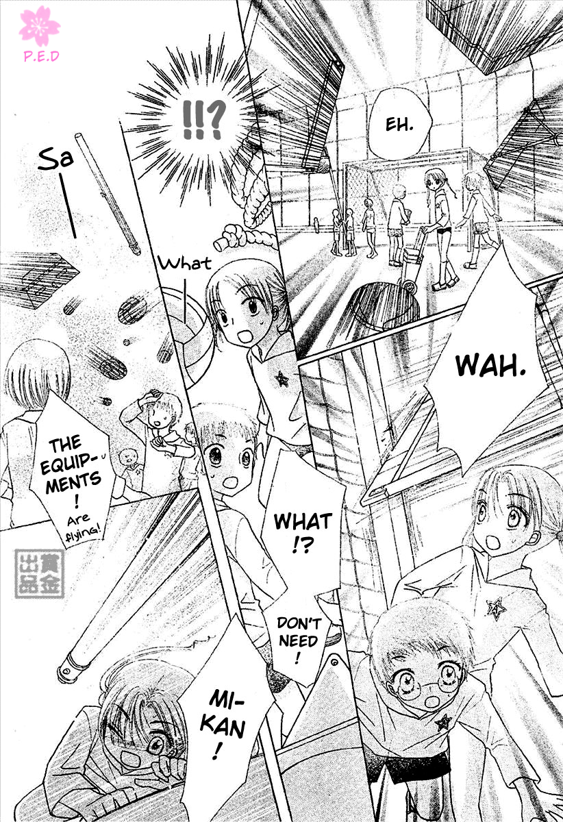 Page 29 Chapter 79 Gakuen Alice