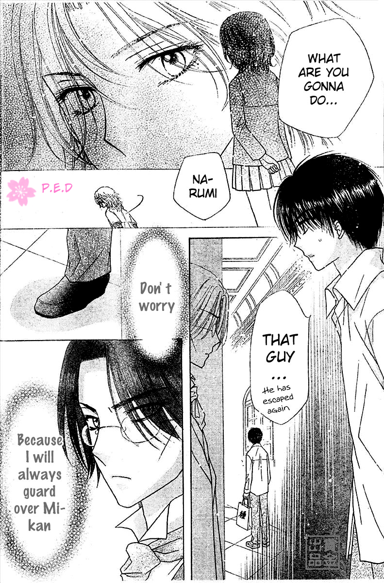 Page 7 Chapter 79 Gakuen Alice