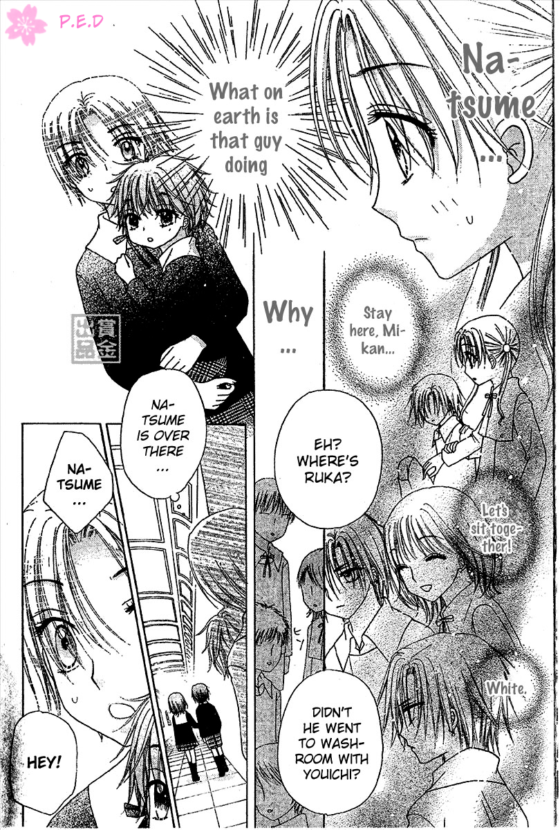 Page 9 Chapter 79 Gakuen Alice