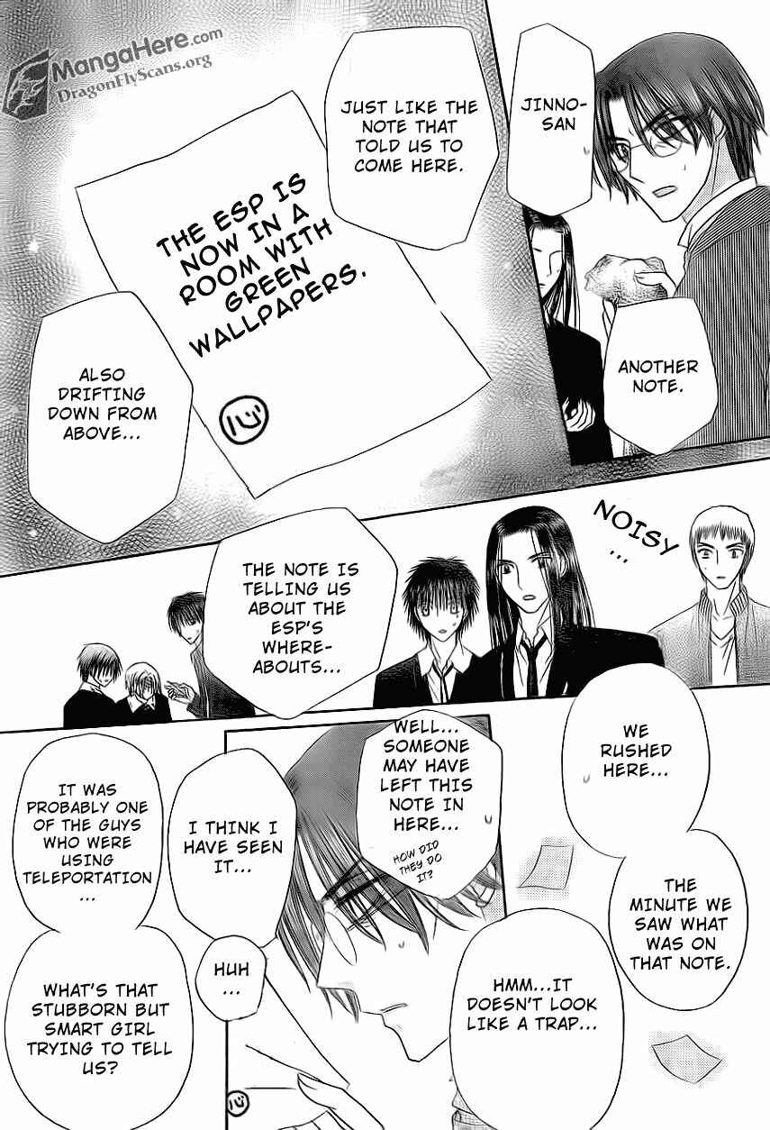Page 19 Chapter 159 Gakuen Alice
