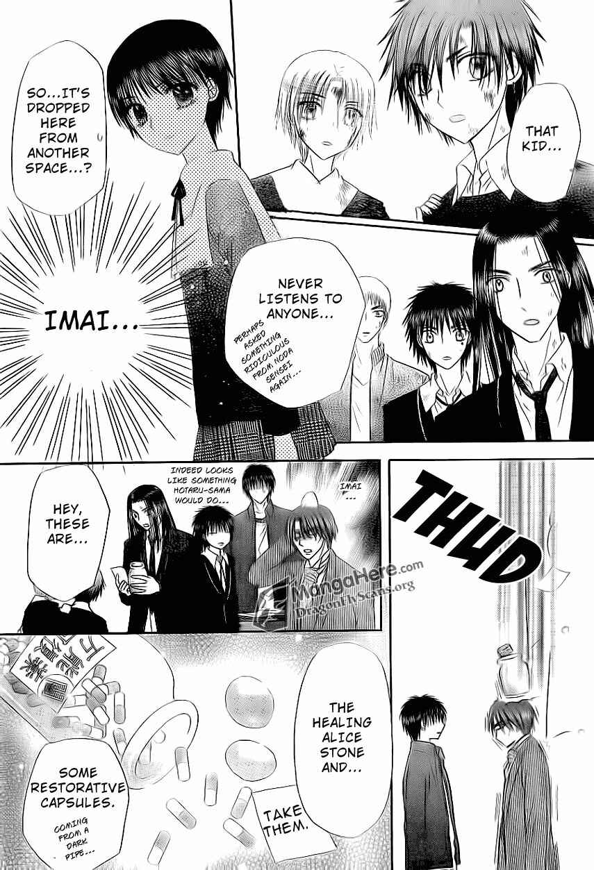 Page 20 Chapter 159 Gakuen Alice