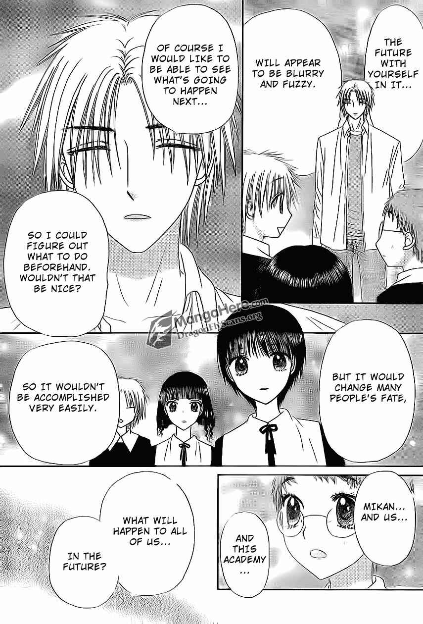 Page 24 Chapter 159 Gakuen Alice
