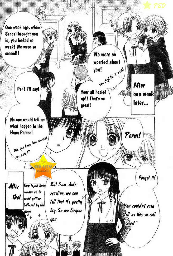 Page 12 Chapter 70 Gakuen Alice