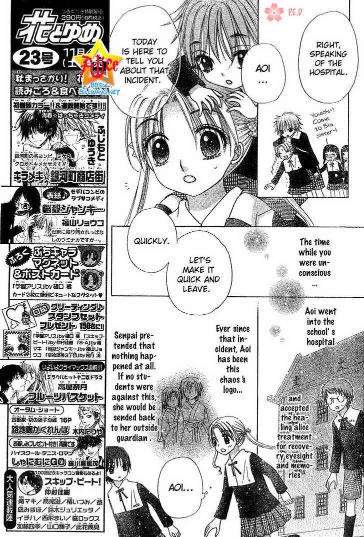 Page 15 Chapter 70 Gakuen Alice