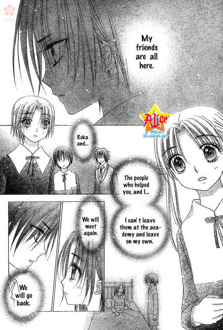Page 22 Chapter 70 Gakuen Alice