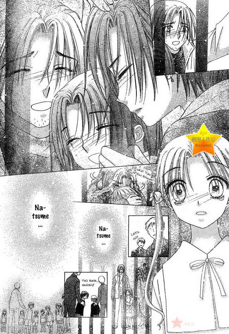 Page 27 Chapter 70 Gakuen Alice