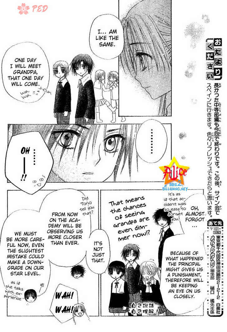 Page 28 Chapter 70 Gakuen Alice