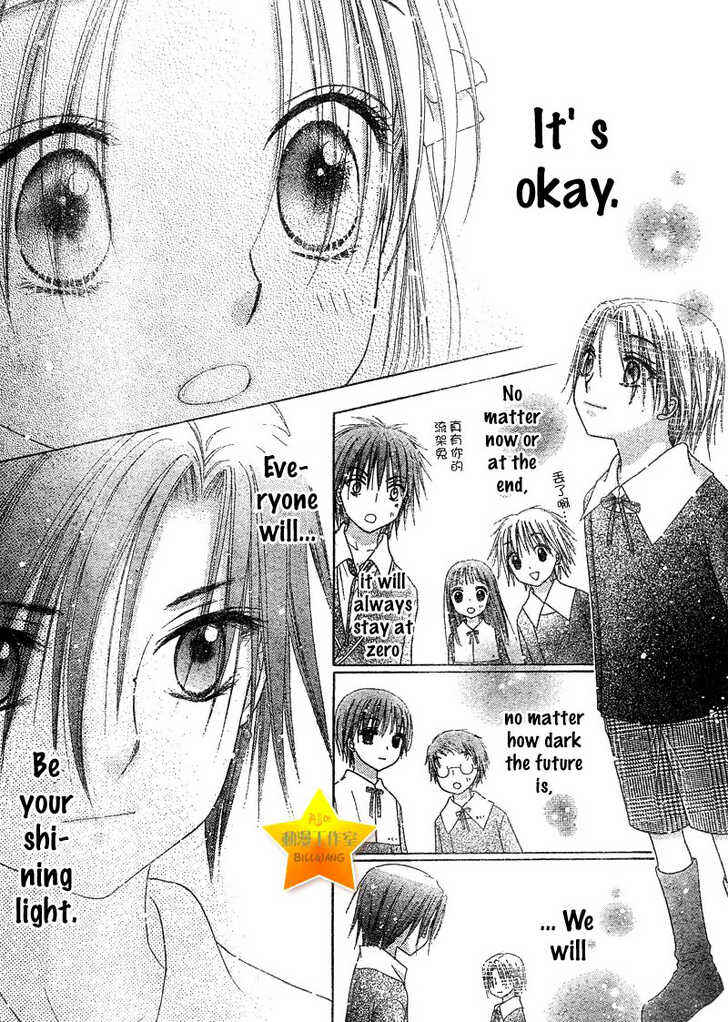 Page 31 Chapter 70 Gakuen Alice