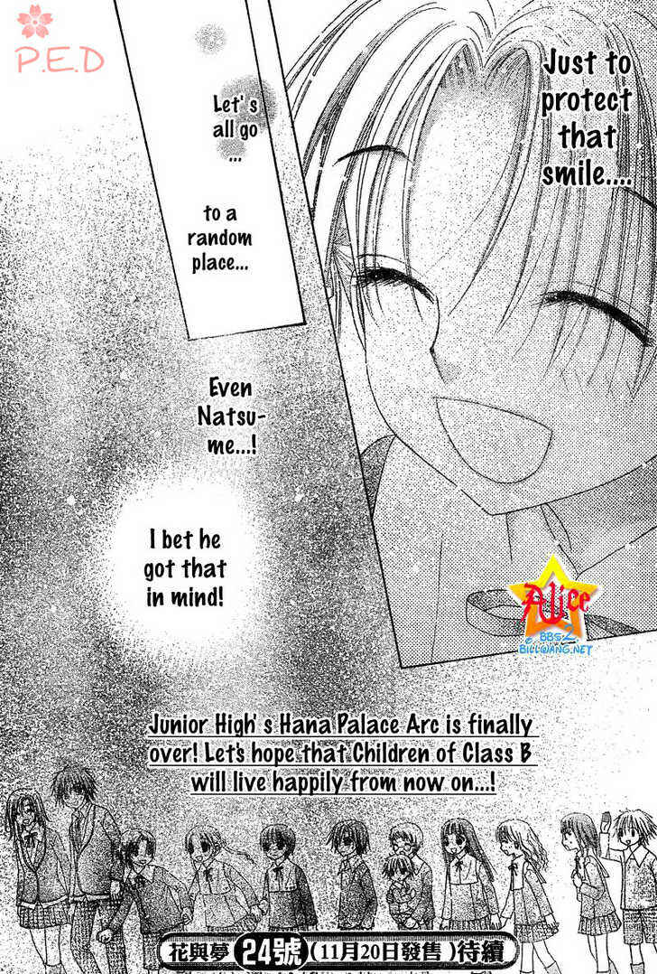 Page 32 Chapter 70 Gakuen Alice