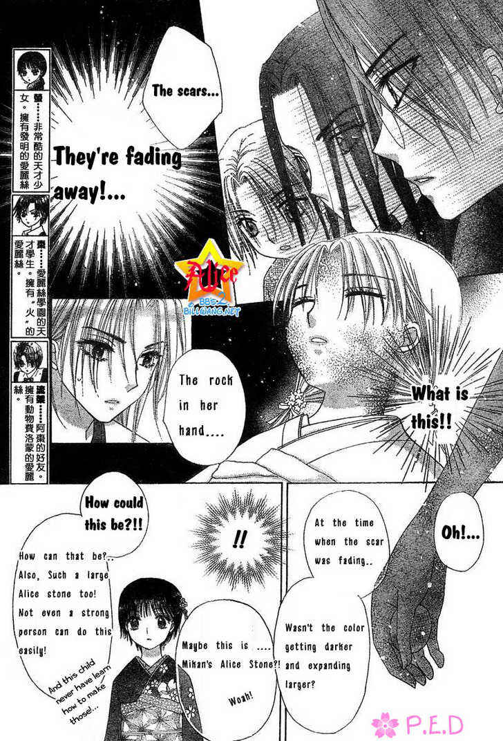 Page 5 Chapter 70 Gakuen Alice