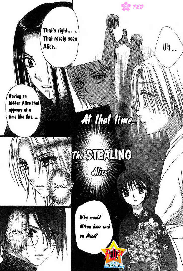 Page 7 Chapter 70 Gakuen Alice