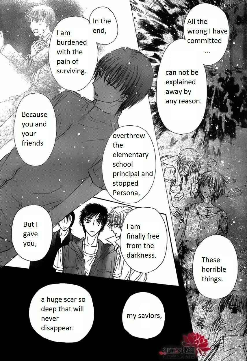 Page 10 Chapter 180 Gakuen Alice