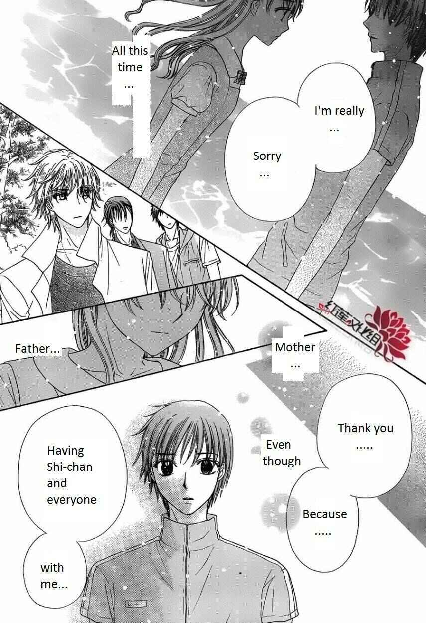 Page 12 Chapter 180 Gakuen Alice