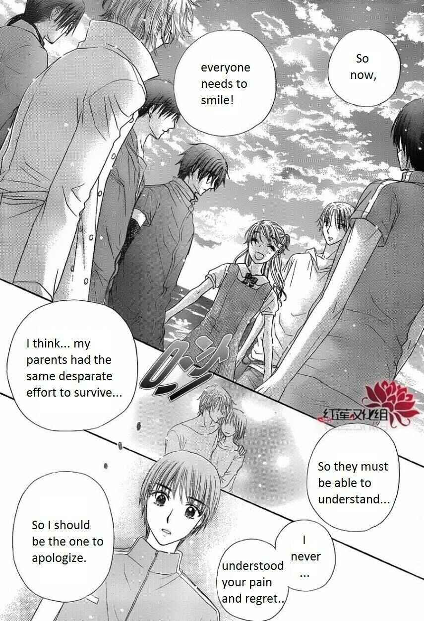 Page 14 Chapter 180 Gakuen Alice