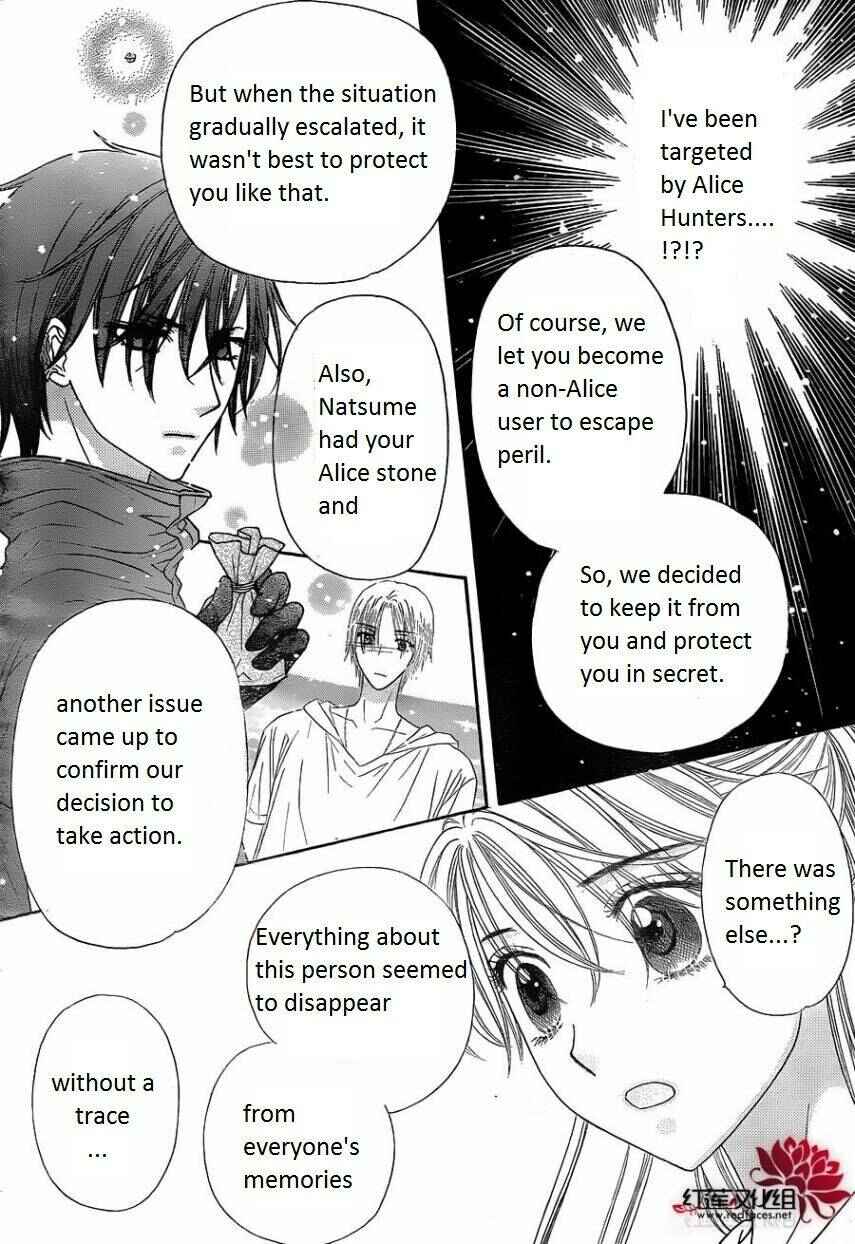 Page 18 Chapter 180 Gakuen Alice