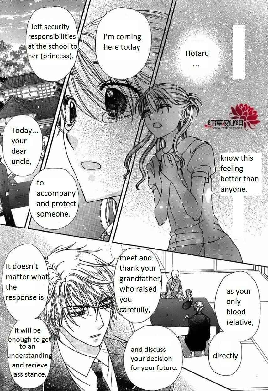 Page 26 Chapter 180 Gakuen Alice