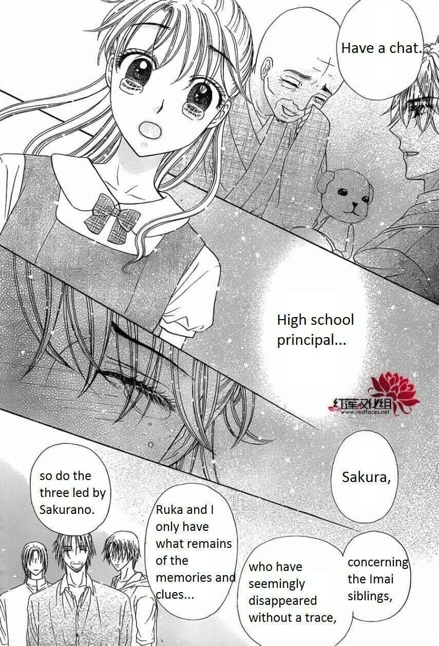 Page 27 Chapter 180 Gakuen Alice