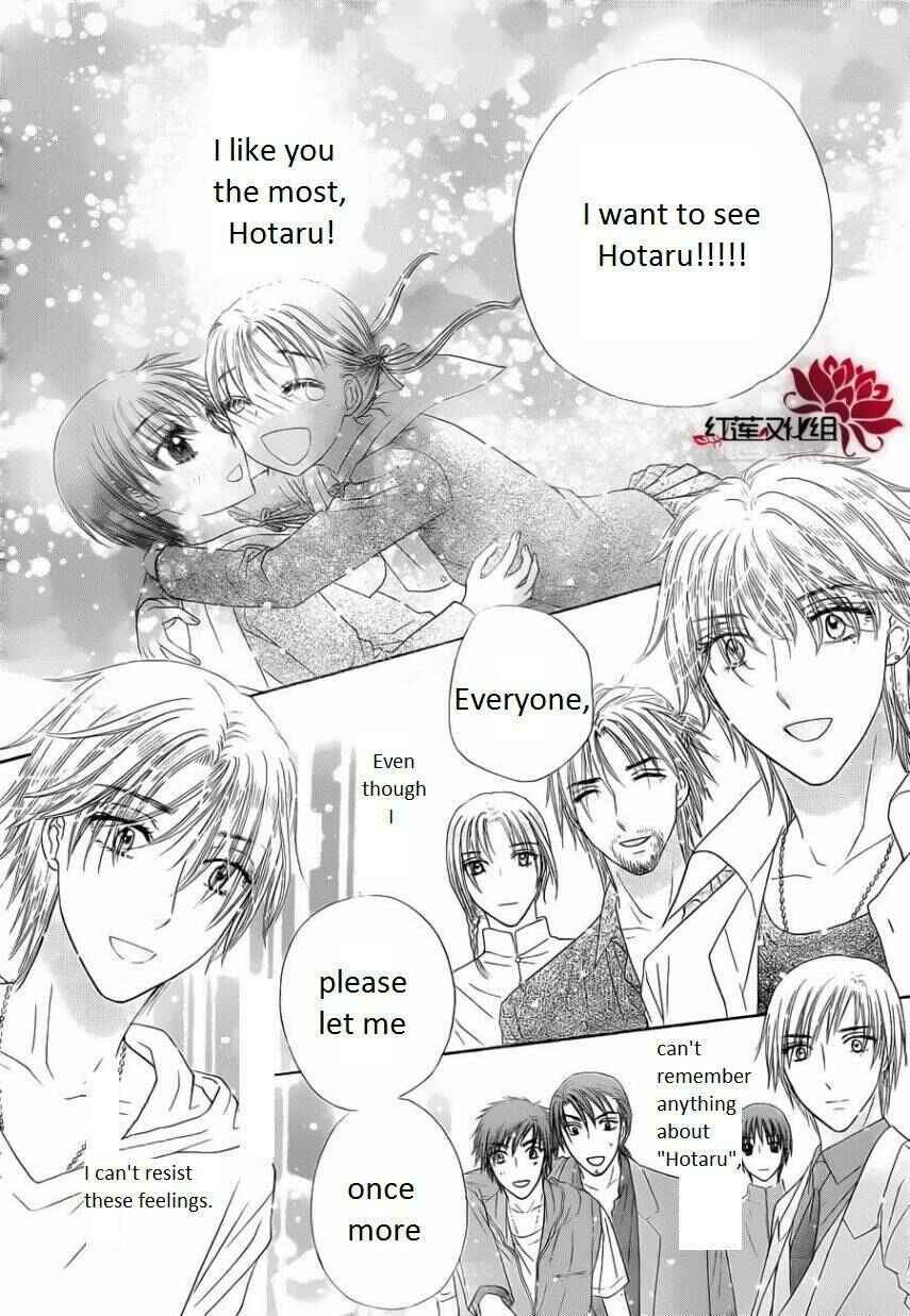 Page 36 Chapter 180 Gakuen Alice