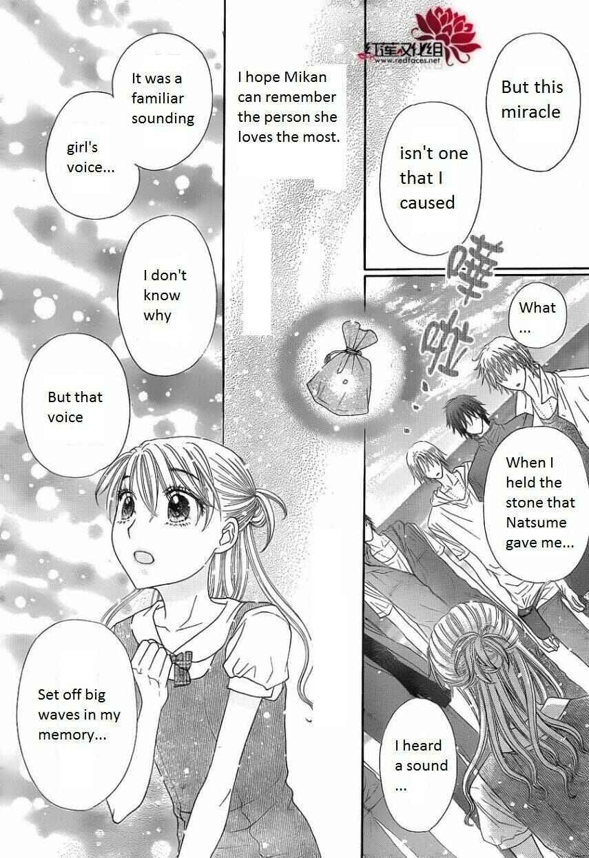 Page 4 Chapter 180 Gakuen Alice