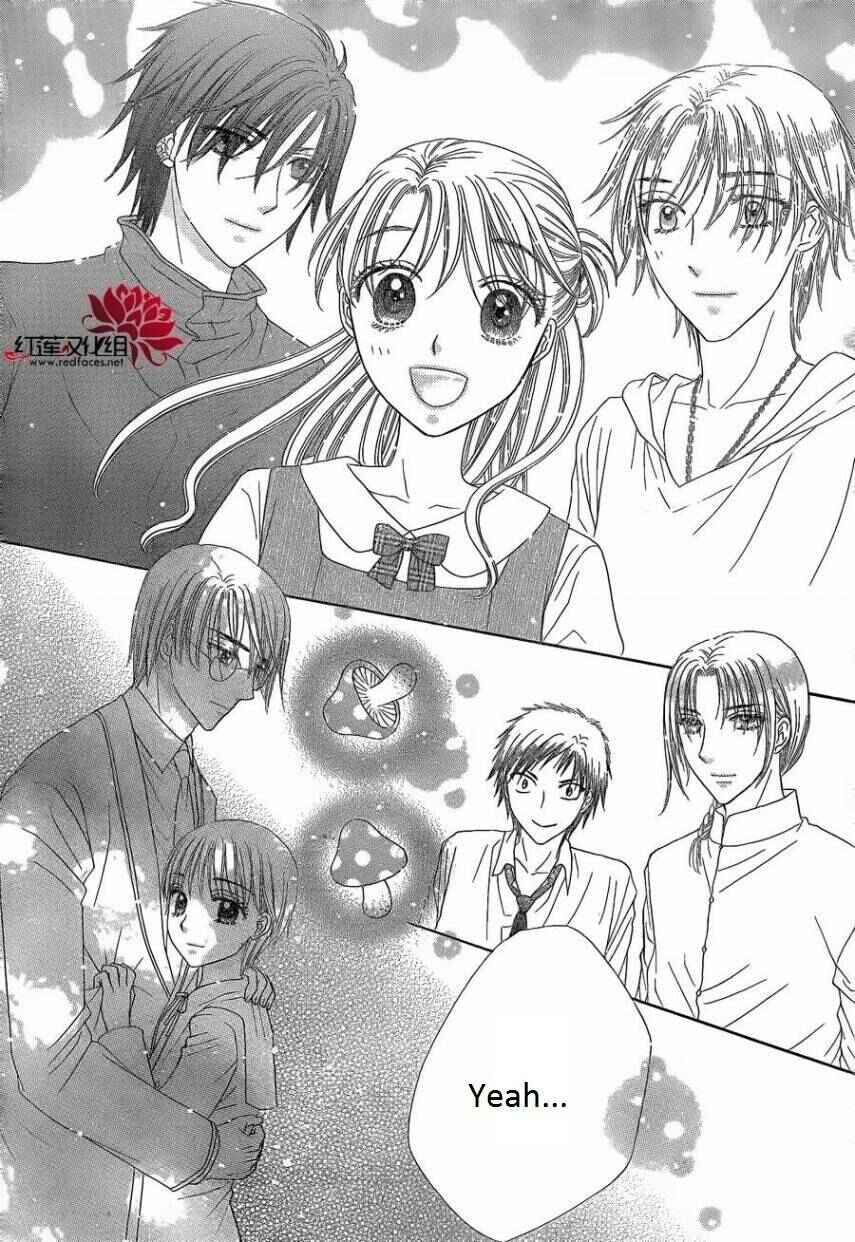 Page 50 Chapter 180 Gakuen Alice