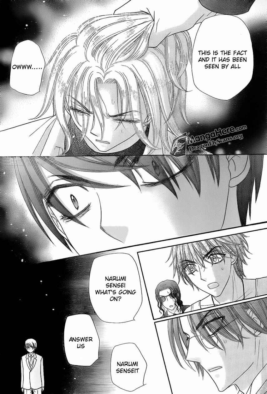 Page 11 Chapter 153 Gakuen Alice