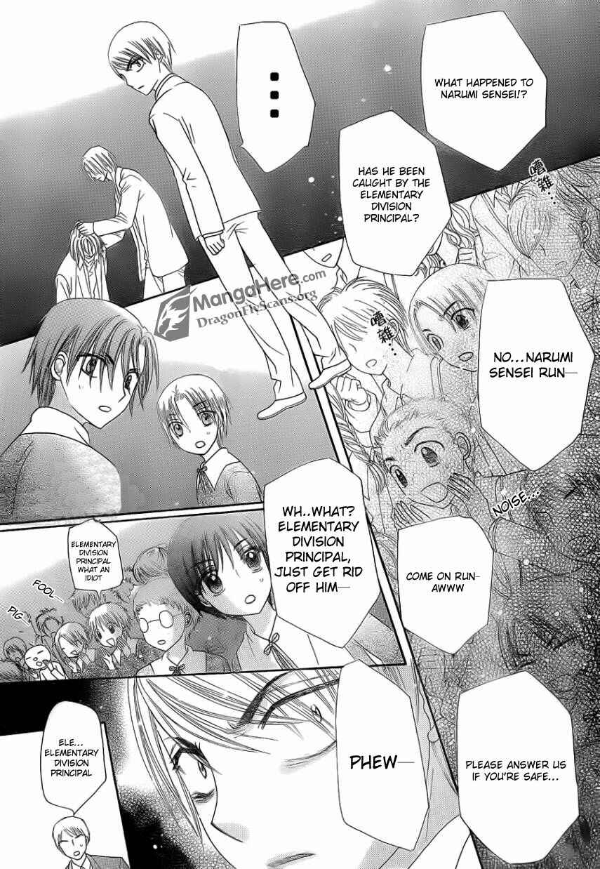 Page 12 Chapter 153 Gakuen Alice