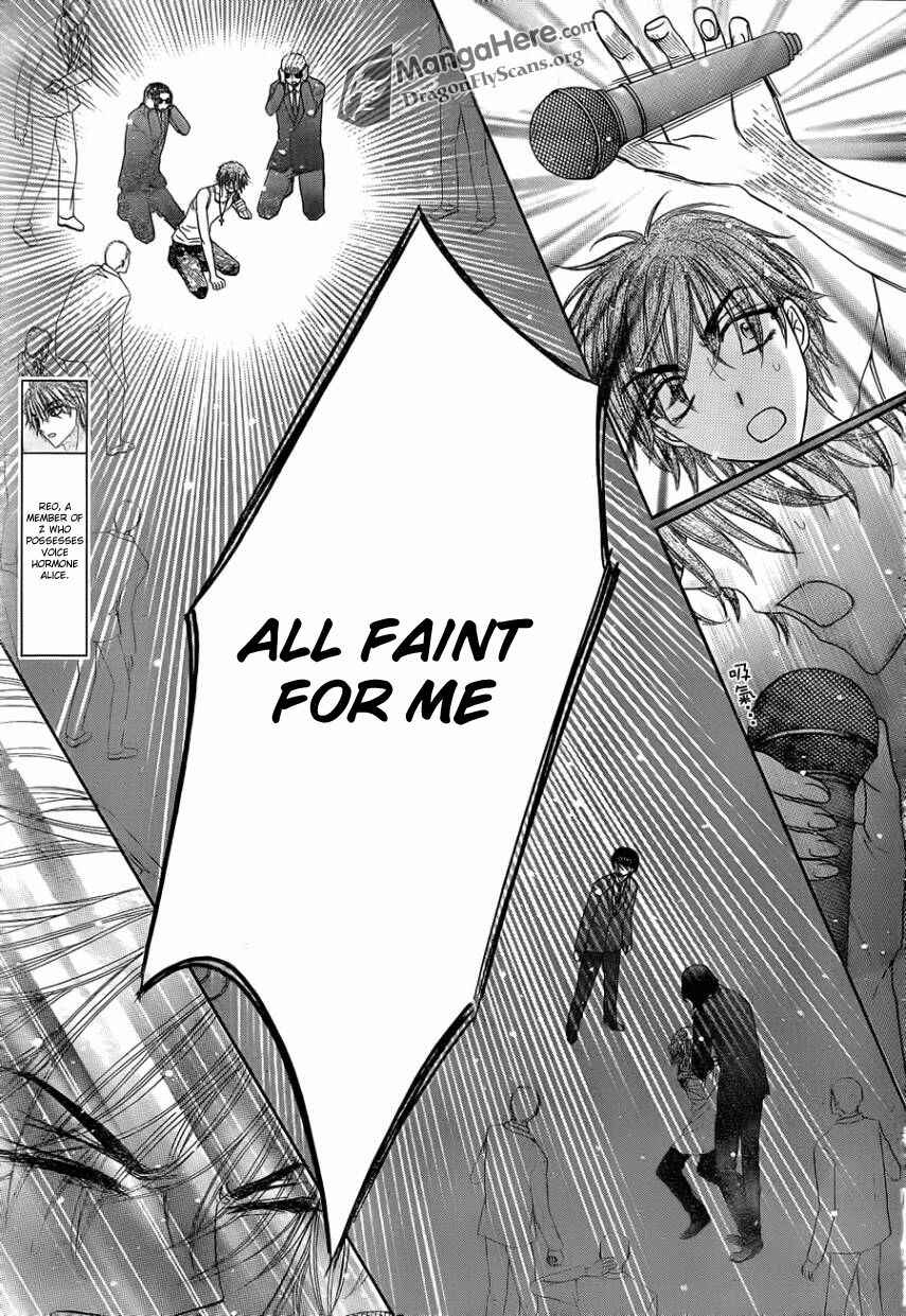 Page 15 Chapter 153 Gakuen Alice