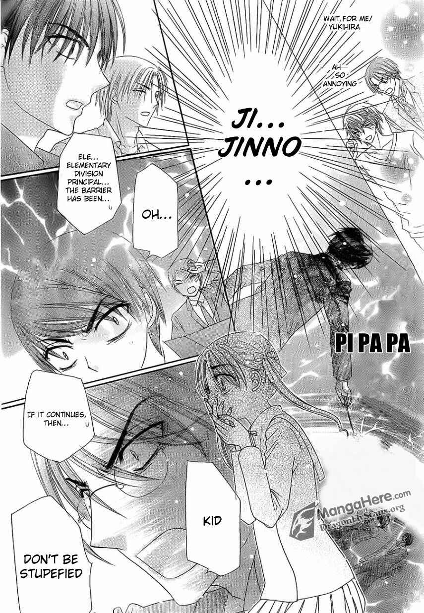 Page 20 Chapter 153 Gakuen Alice