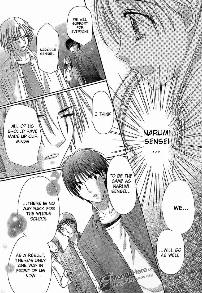 Page 23 Chapter 153 Gakuen Alice