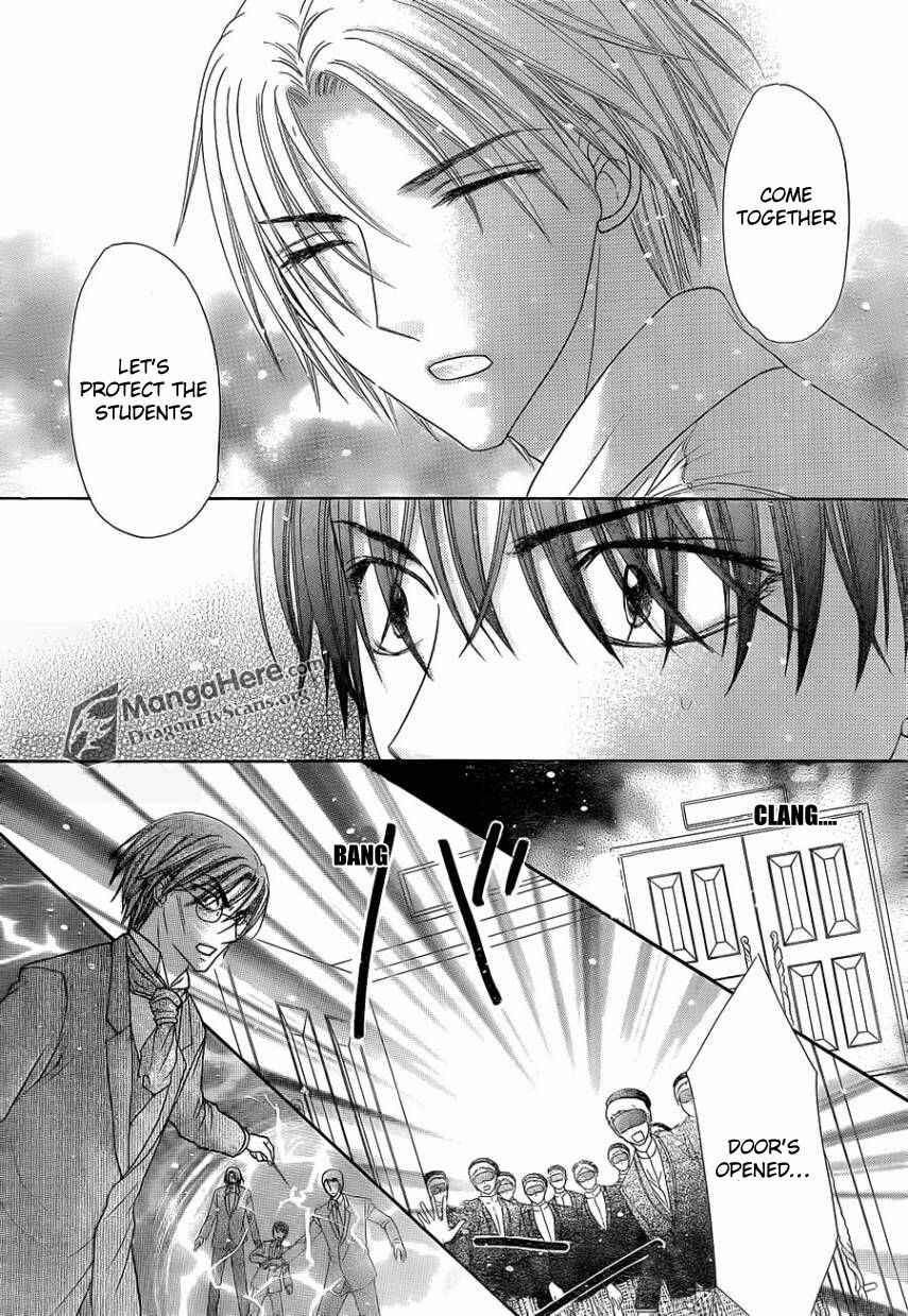 Page 24 Chapter 153 Gakuen Alice