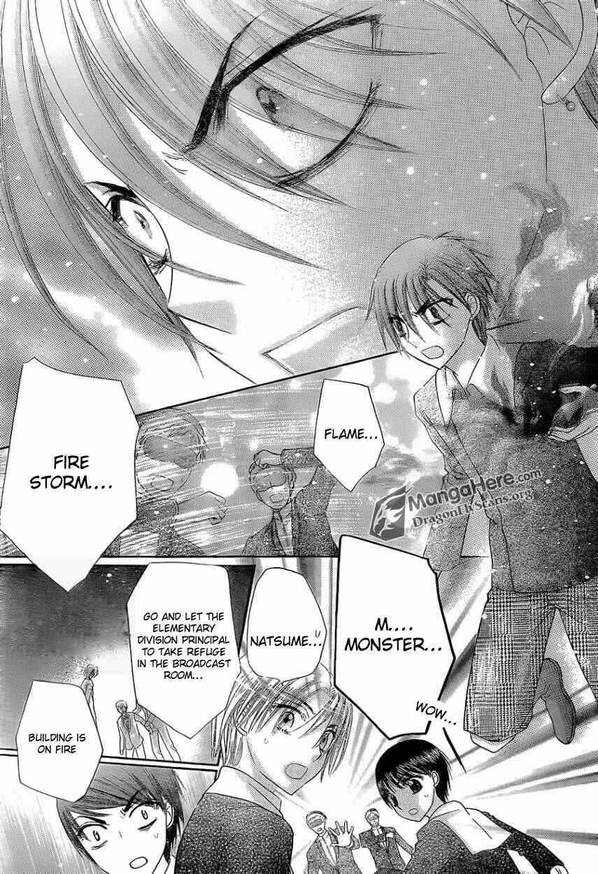 Page 29 Chapter 153 Gakuen Alice