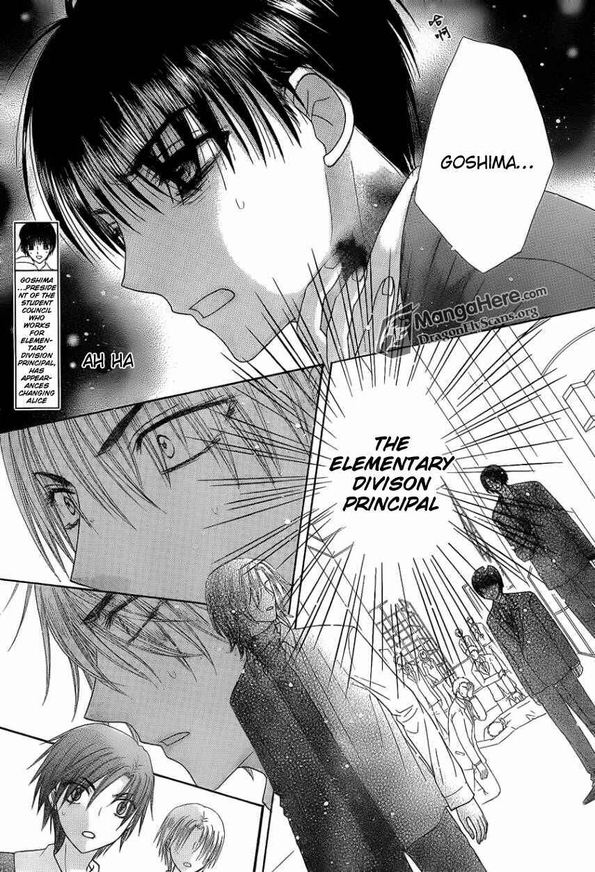 Page 7 Chapter 153 Gakuen Alice