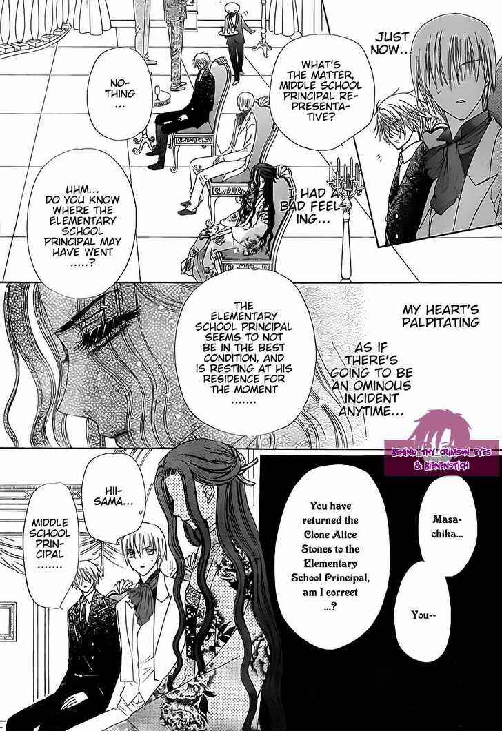 Page 10 Chapter 145 Gakuen Alice