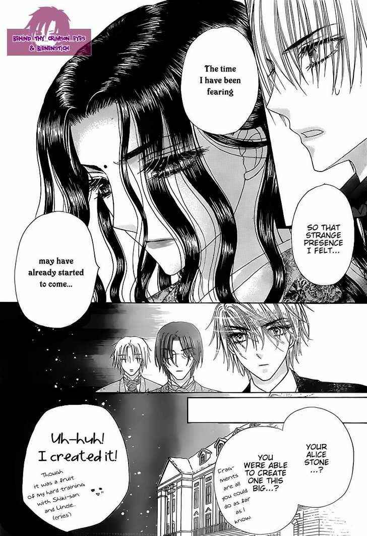 Page 11 Chapter 145 Gakuen Alice