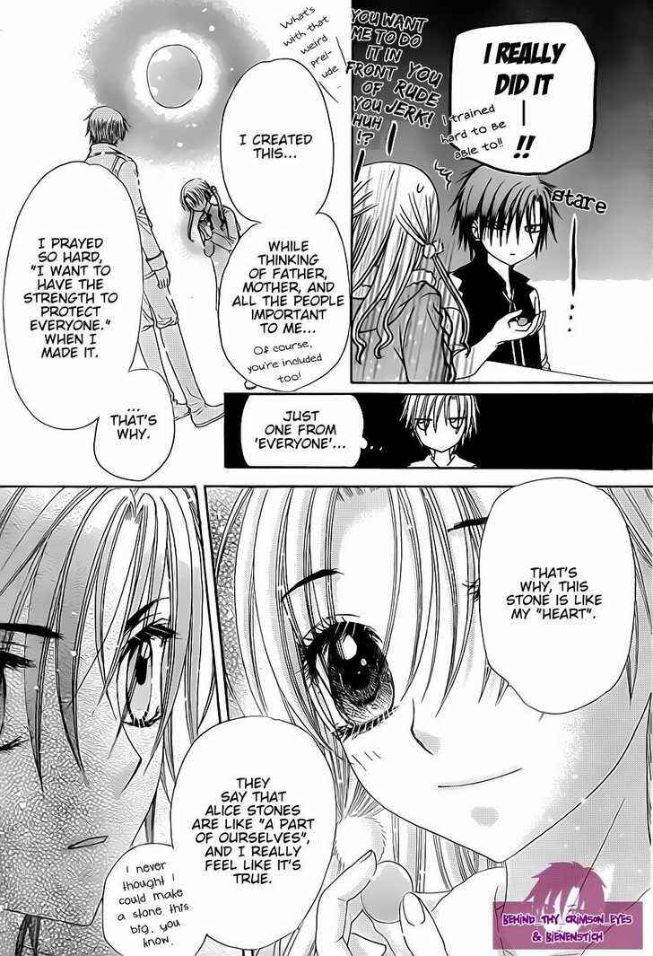 Page 12 Chapter 145 Gakuen Alice