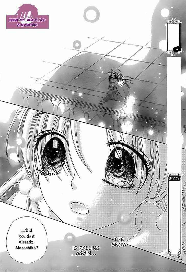 Page 22 Chapter 145 Gakuen Alice