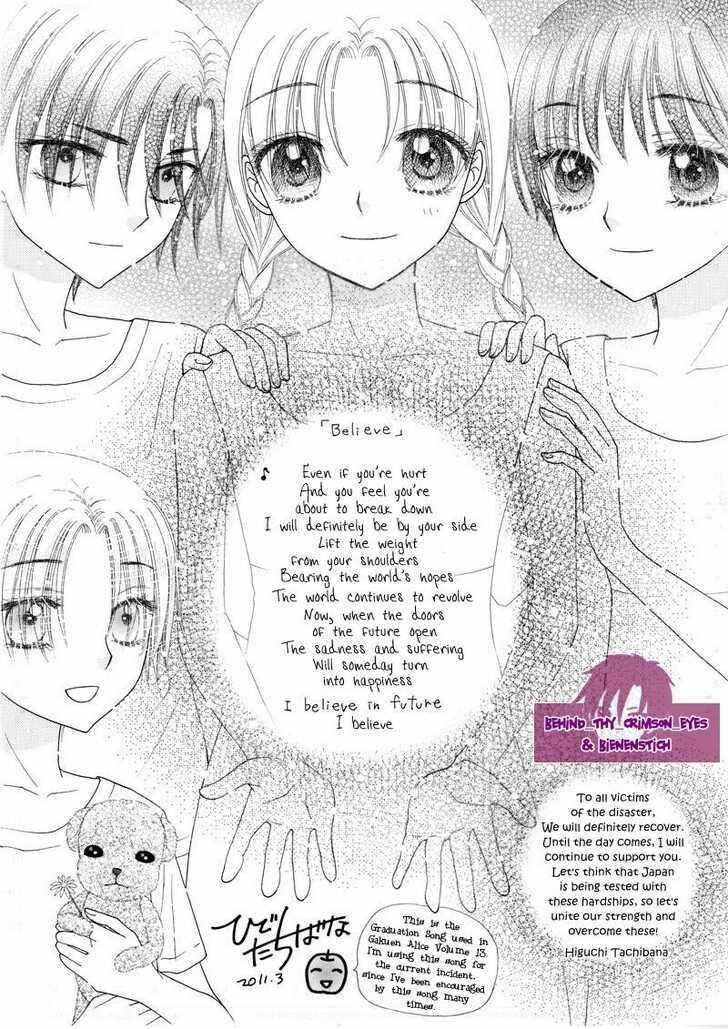 Page 29 Chapter 145 Gakuen Alice