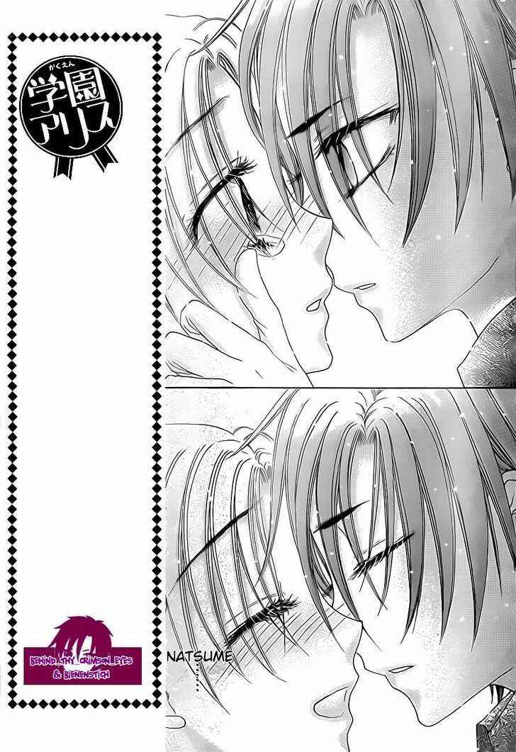 Page 3 Chapter 145 Gakuen Alice