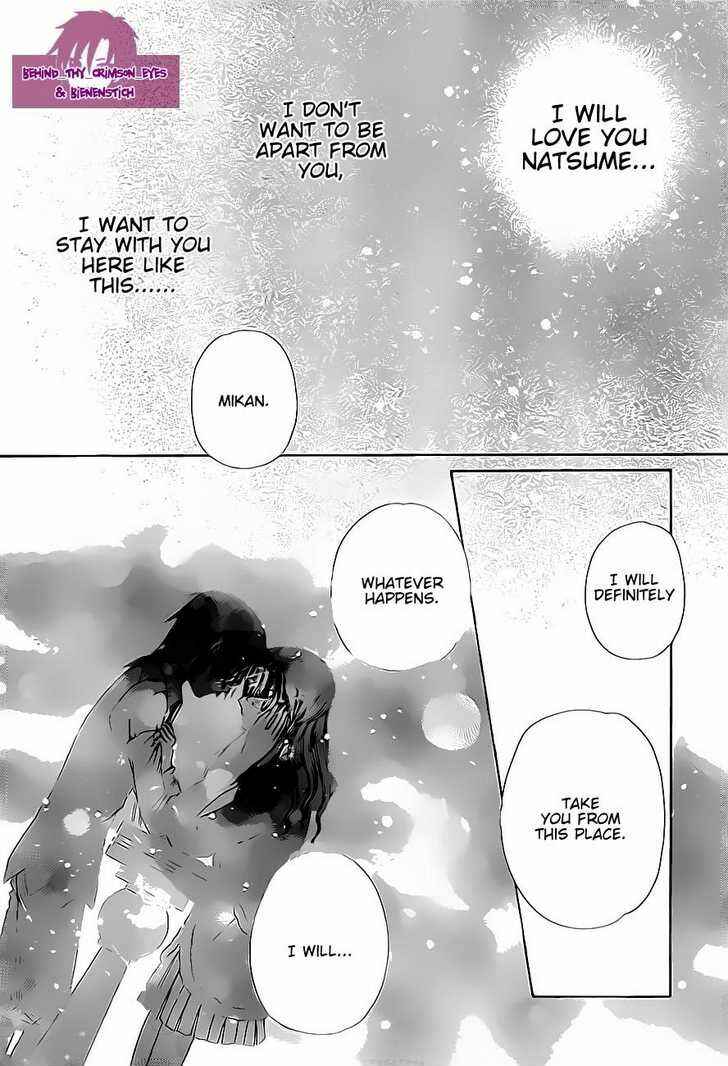 Page 5 Chapter 145 Gakuen Alice
