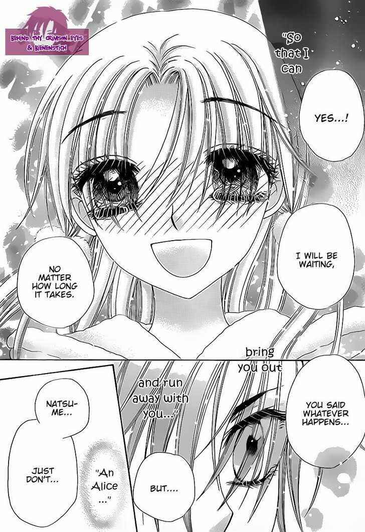 Page 7 Chapter 145 Gakuen Alice