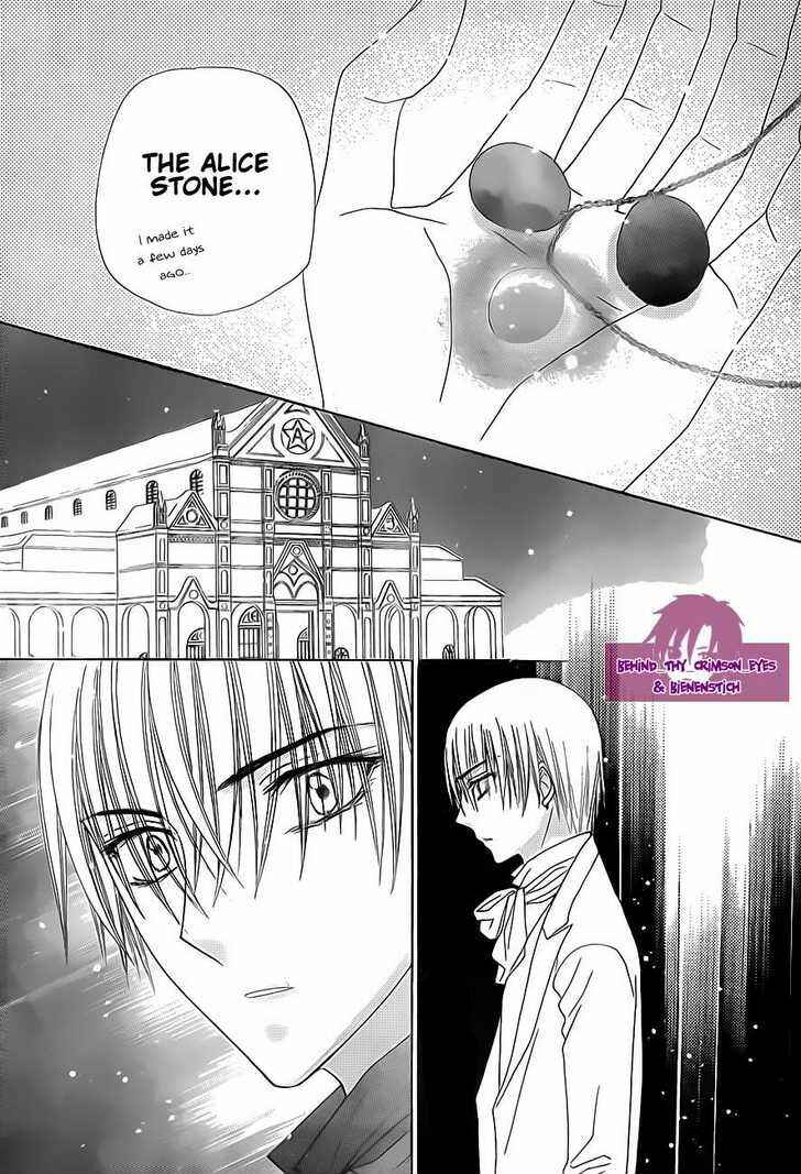Page 9 Chapter 145 Gakuen Alice