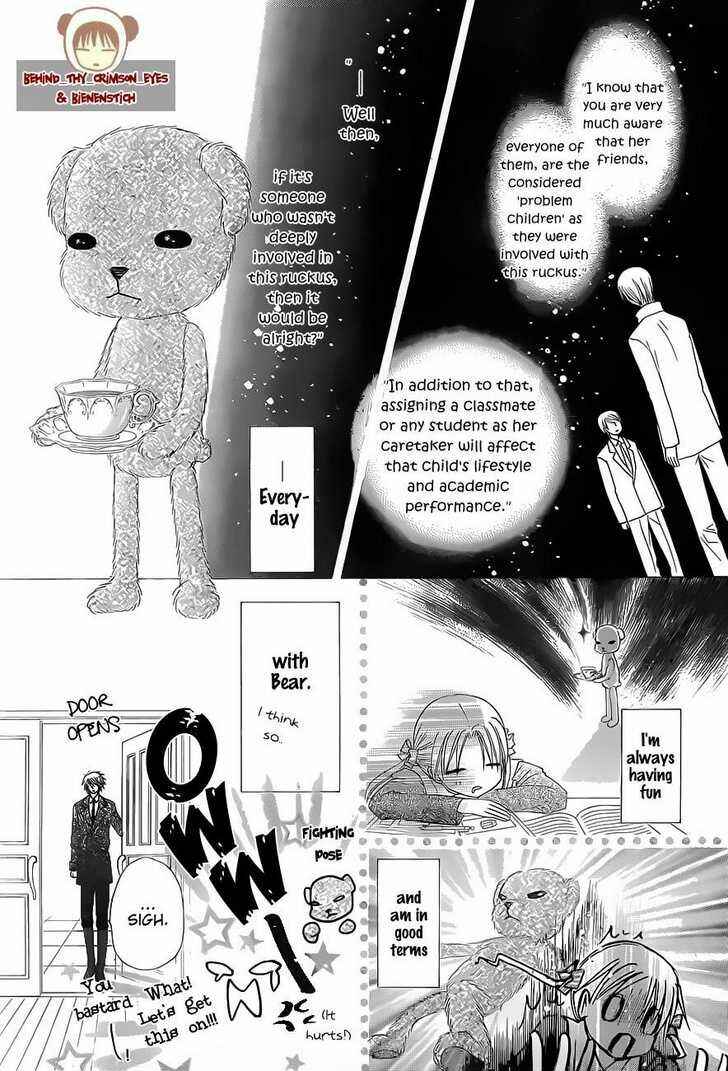 Page 11 Chapter 141 Gakuen Alice