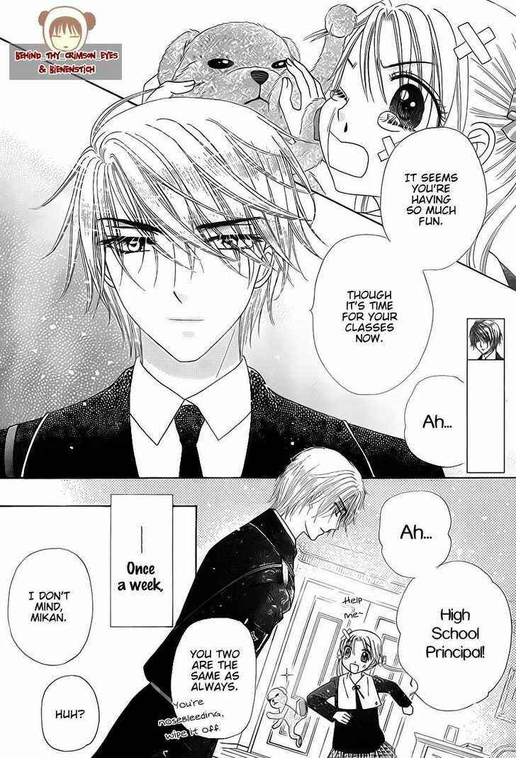 Page 12 Chapter 141 Gakuen Alice