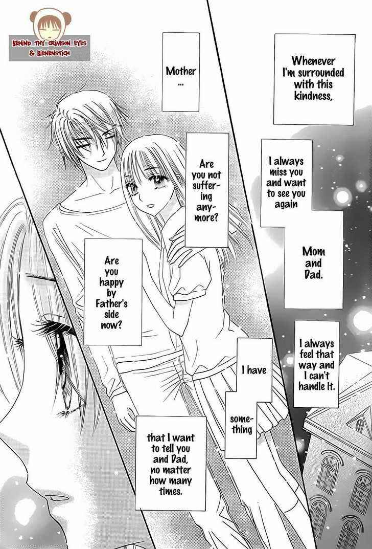 Page 17 Chapter 141 Gakuen Alice