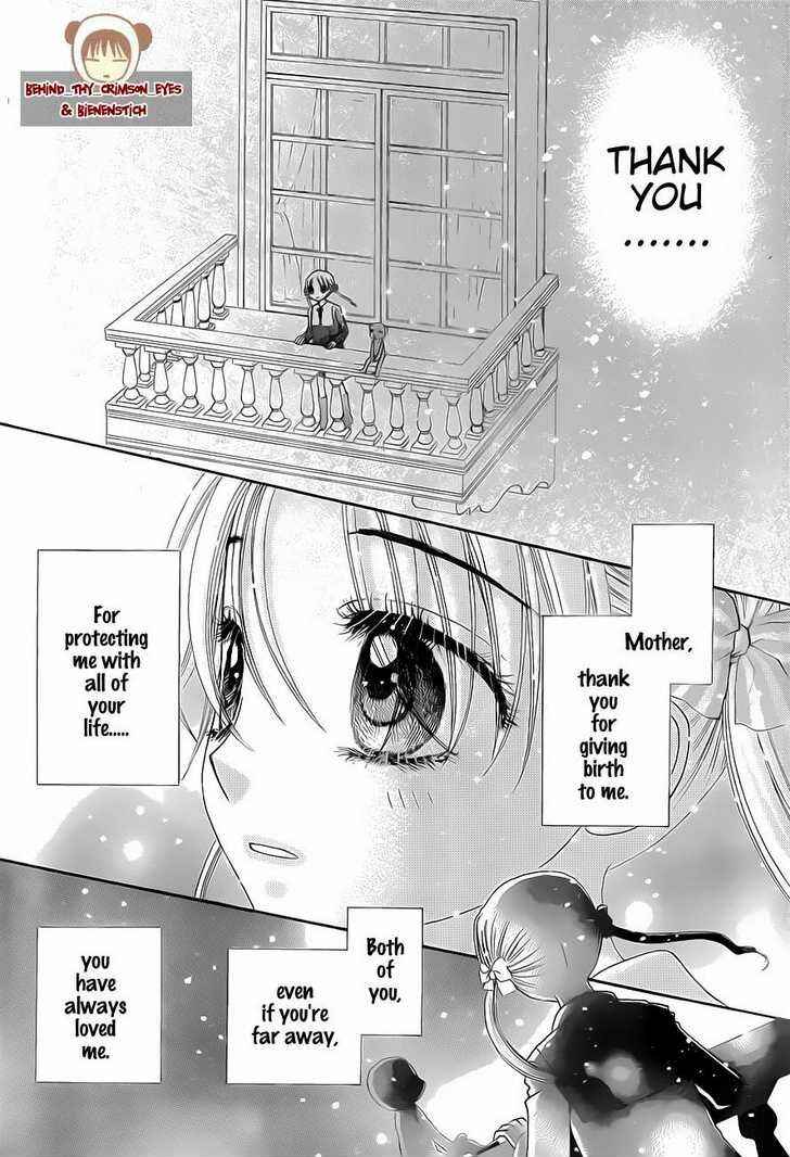 Page 18 Chapter 141 Gakuen Alice